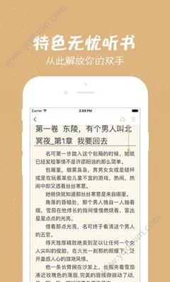 欧宝电竞app官网